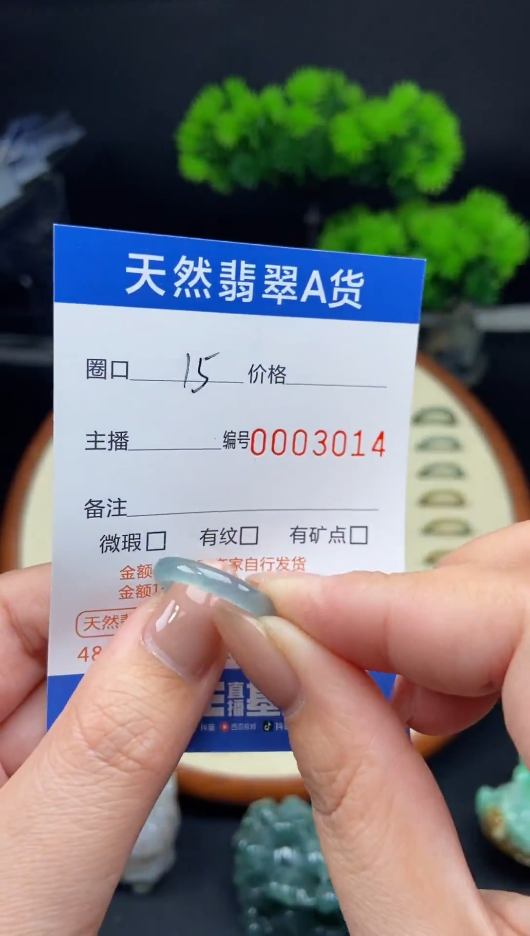 【闪购商品】翡翠戒指未镶嵌翡翠戒圈