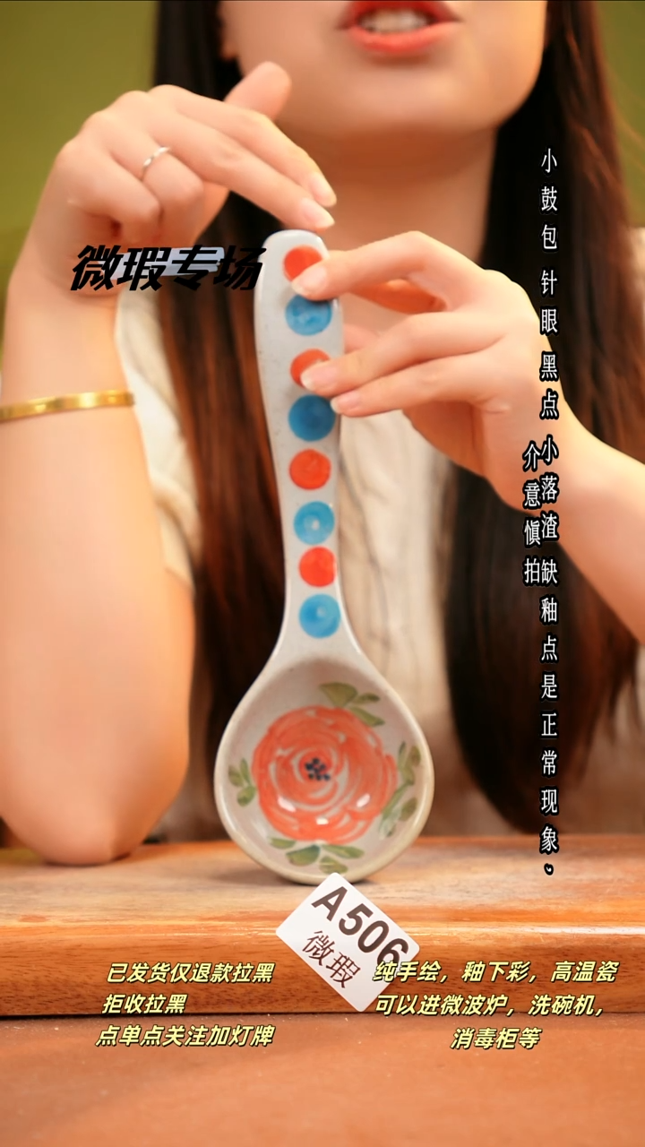其他WA506陶然集器瓷器