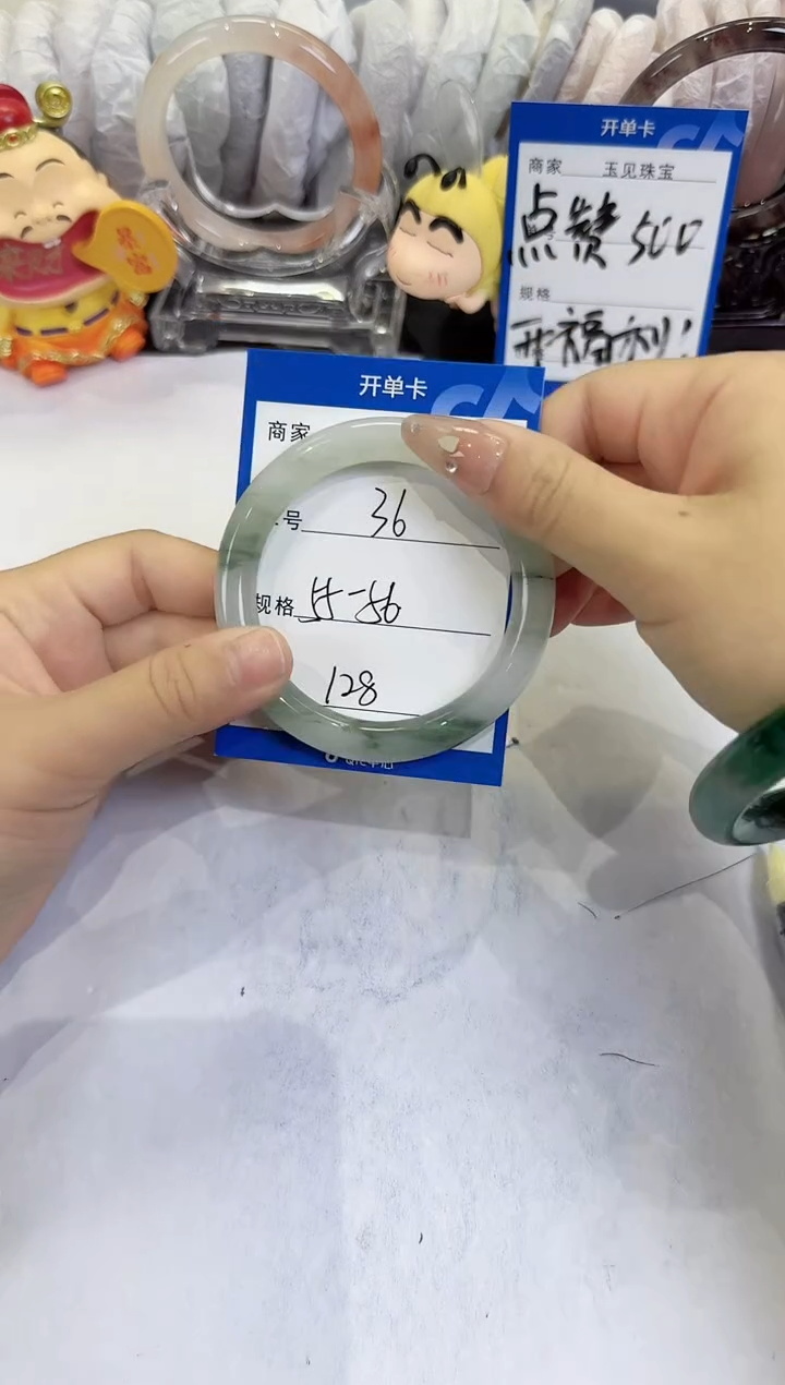 未镶嵌手镯石英质玉36