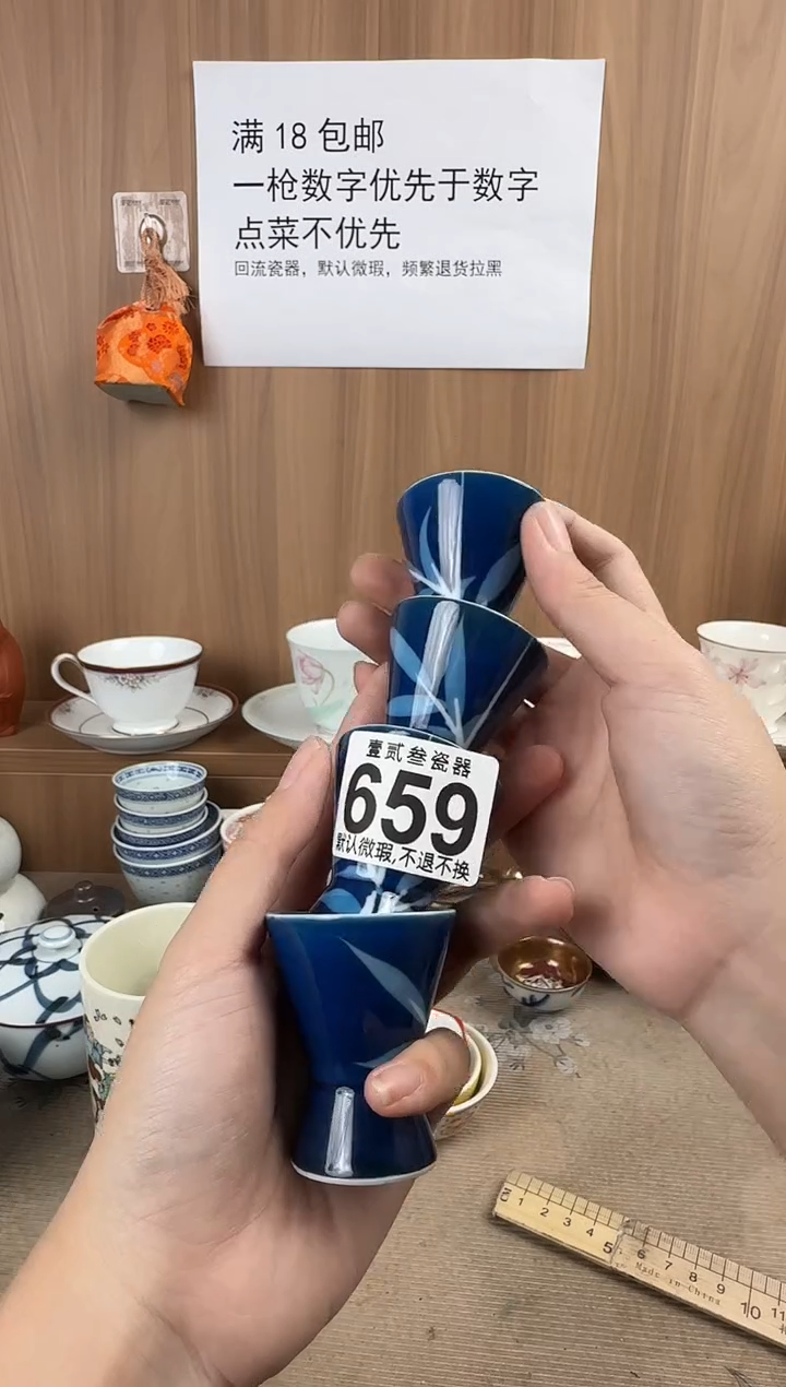 好*田瓷器瓷器瓷器瓷器