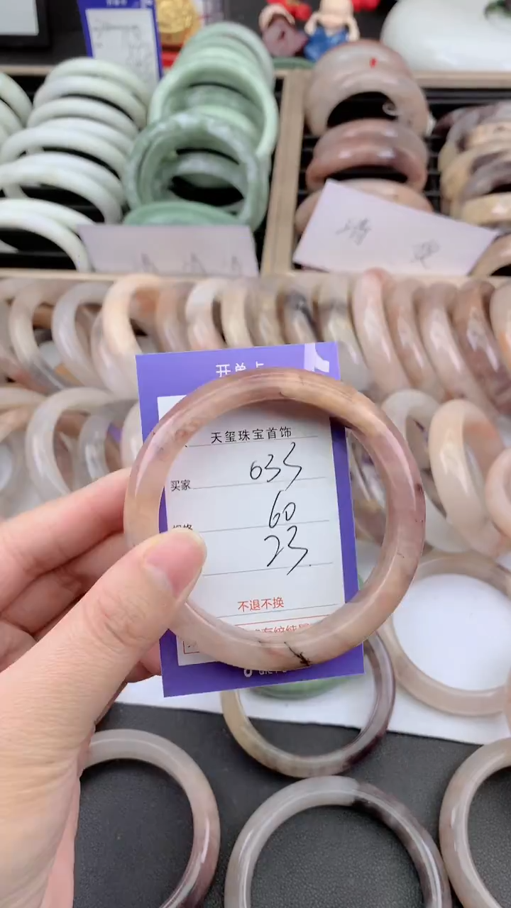 未镶嵌手镯石英质玉033