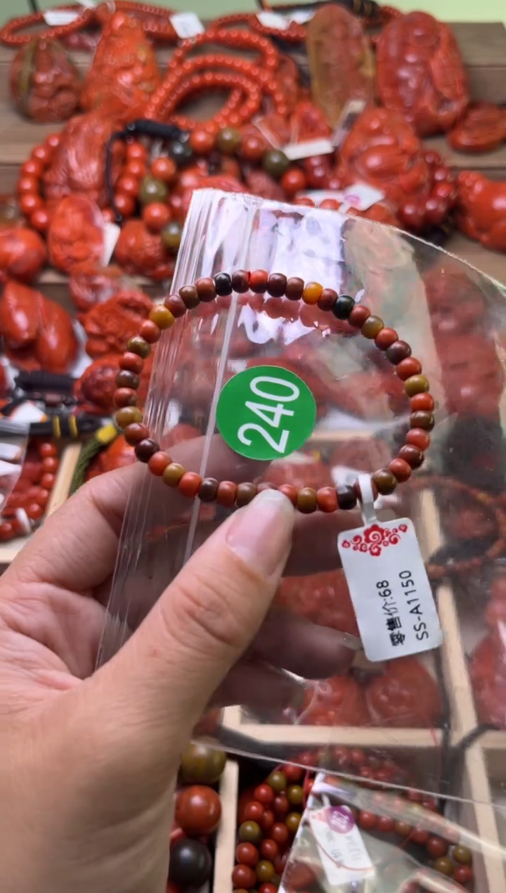 【闪购商品】南红玛瑙珠宝奇石未镶嵌240-5+