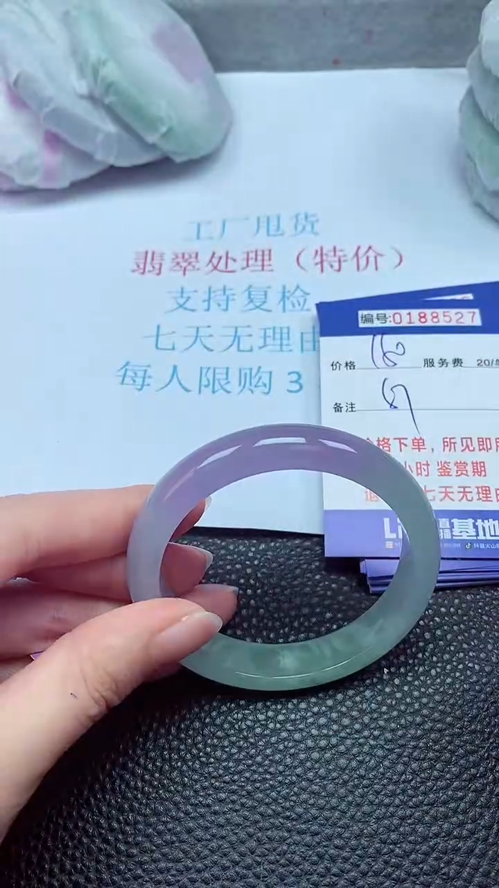 拍下以实物为准00188527