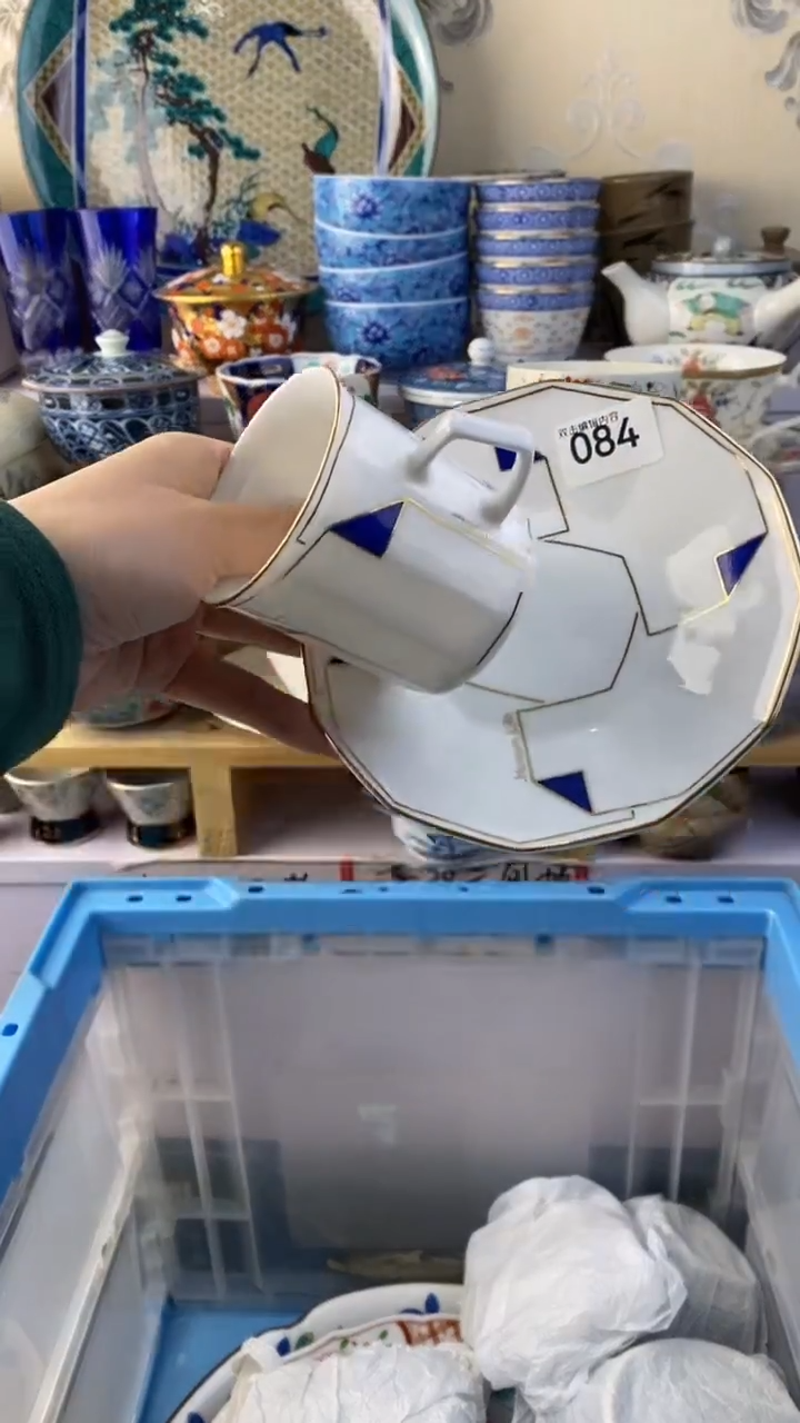 无青****?满38包邮谨慎参拍084