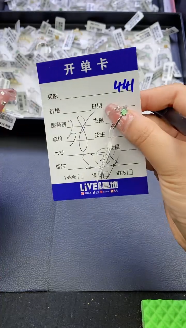 【闪购商品】翡翠戒指合金天然缅甸翡翠戒指