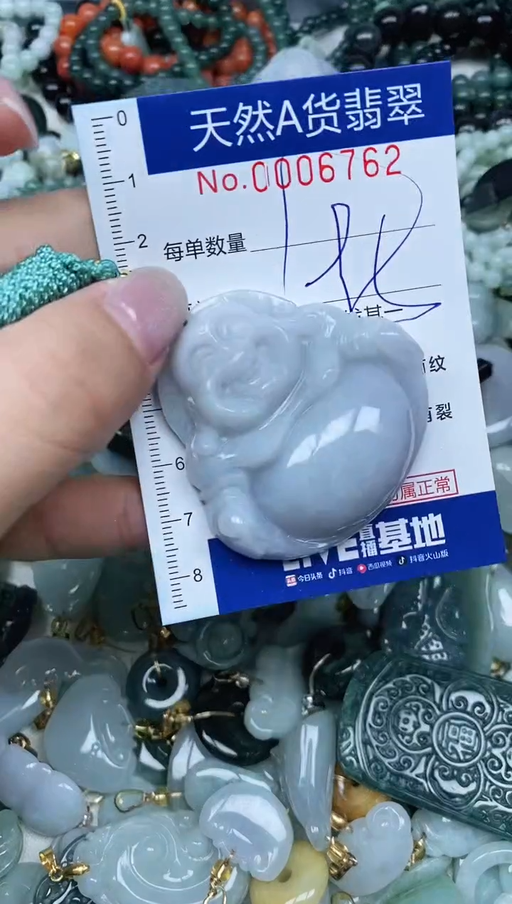 【闪购商品】翡翠吊坠(不含链)未镶嵌翡翠