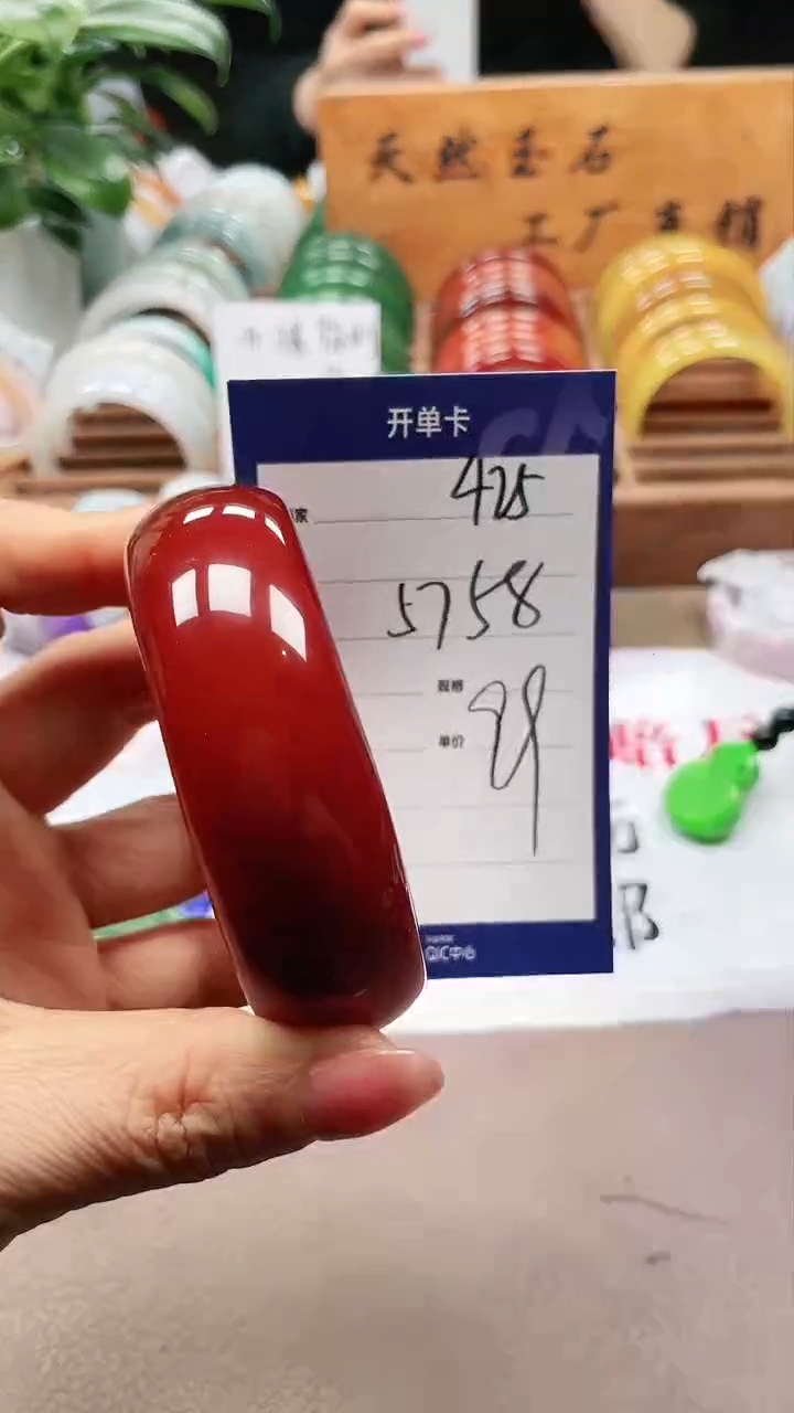 【闪购商品】玛瑙/玉髓手镯未镶嵌a425 5758多样性发货