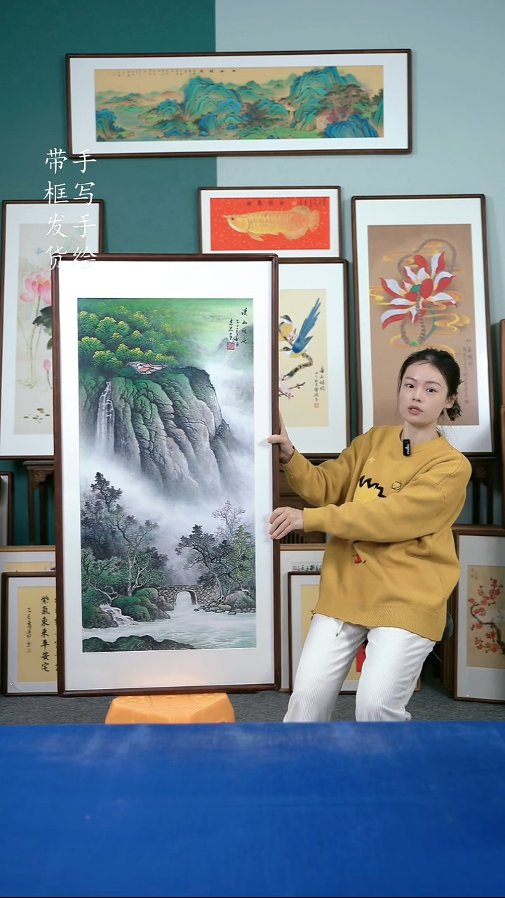 国画116  山水 65*125