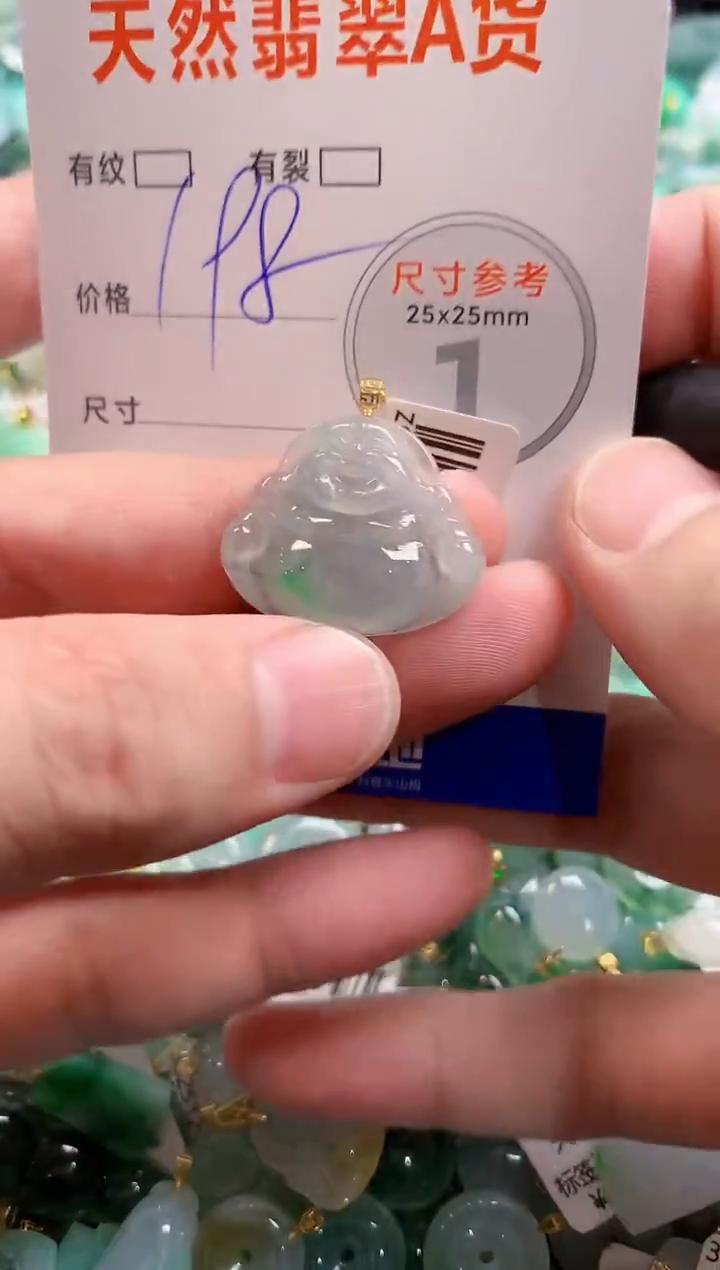 颈饰18K金镶嵌翡翠0551095985