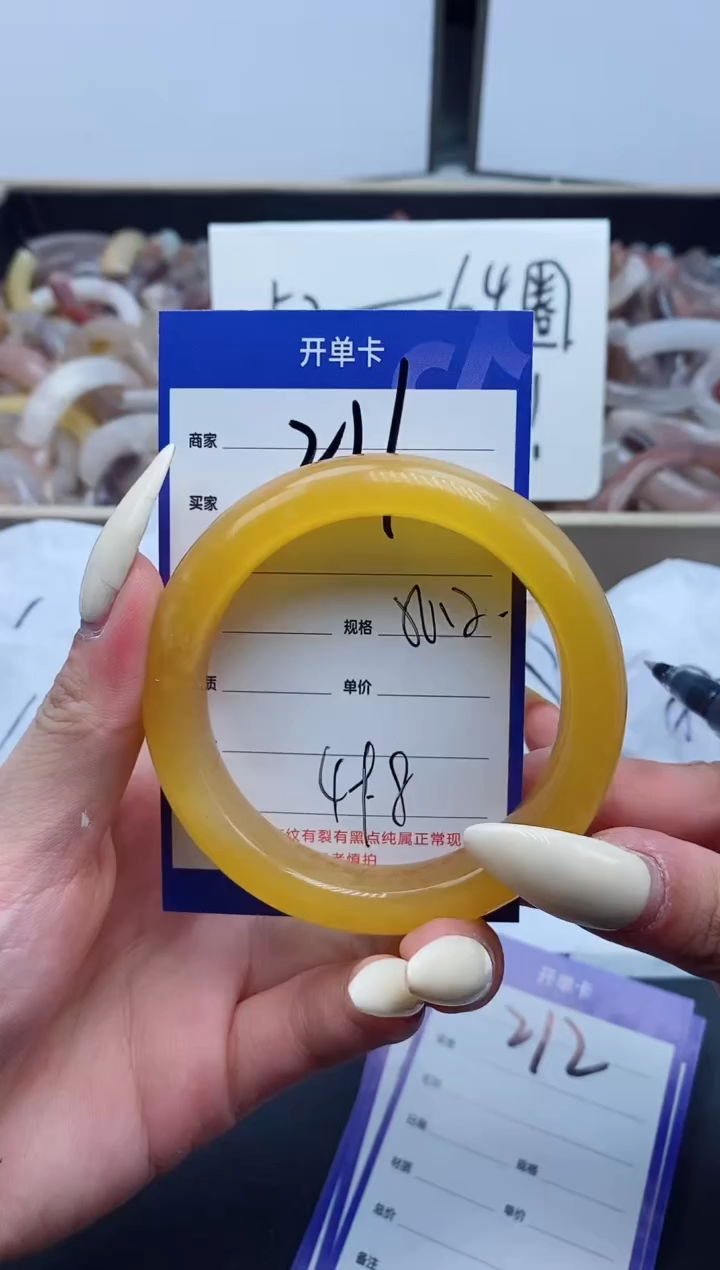 【闪购商品】石英质玉手镯未镶嵌211-56