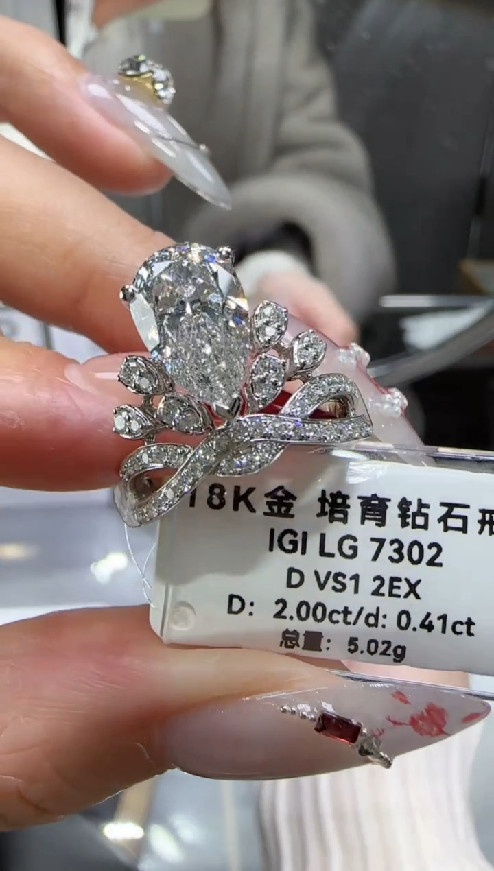 【闪购商品】实验室培育钻石18K金镶嵌2克拉水滴设计款13号