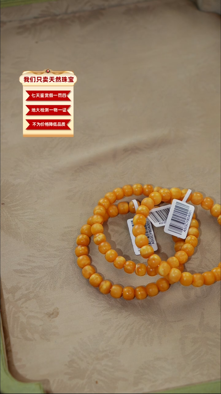 未镶嵌琥珀珠宝奇石94多样性发货发其一
