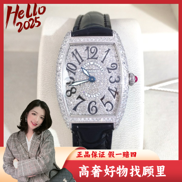 法穆兰/95新/石英表/表径25/S333241030010