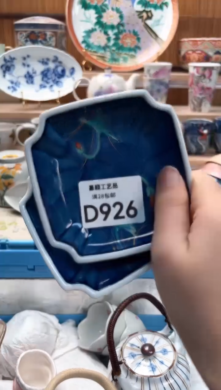 瓷片5**碗926D满28包邮不满找客服延迟发货