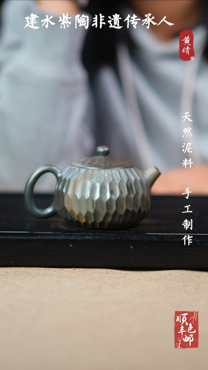 壶黄倩建水紫陶作品 135
