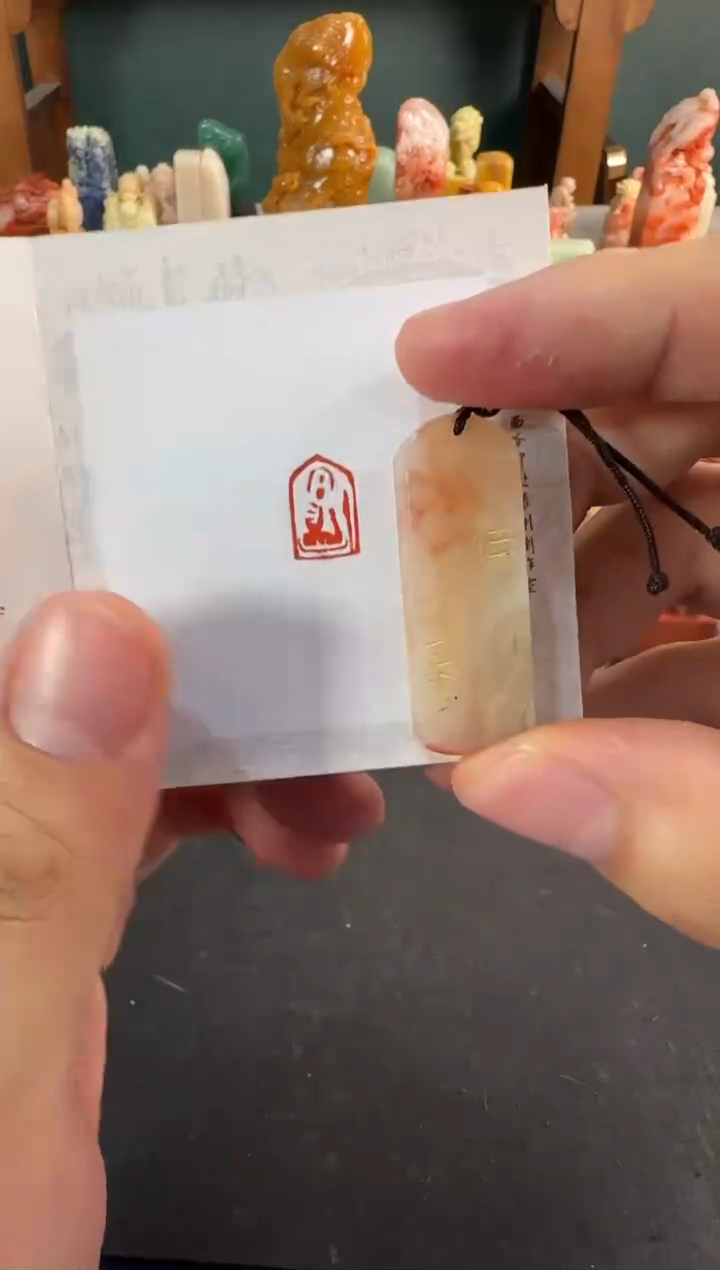 【闪购商品】昌化石印石编号编号1661