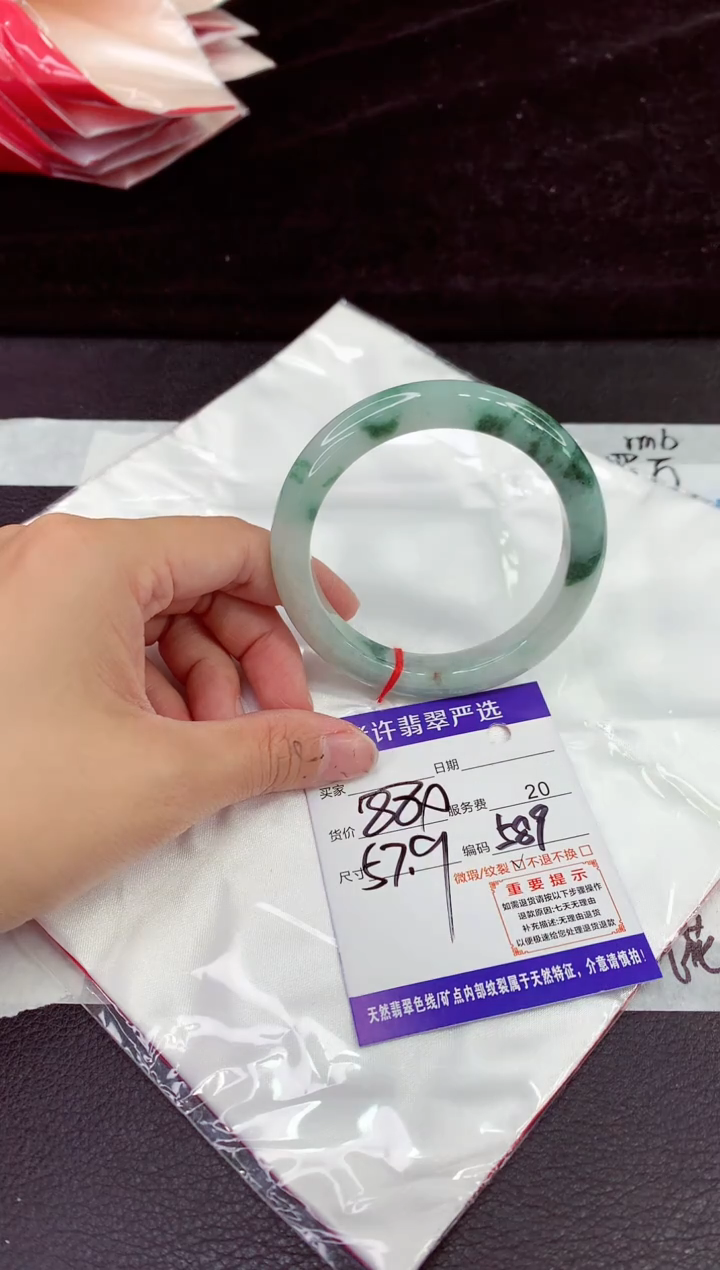 未镶嵌手镯翡翠11