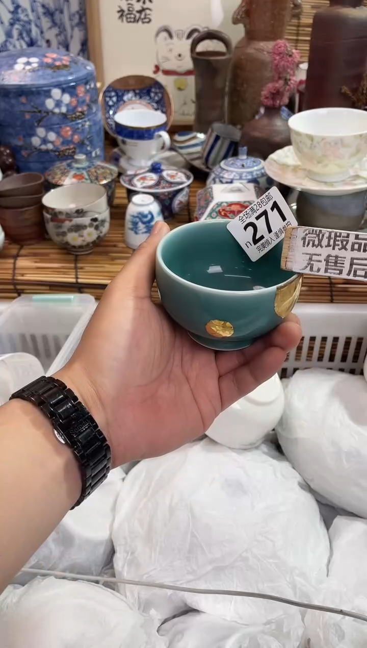 ?***雨满28包邮，陶瓷茶具瓷器