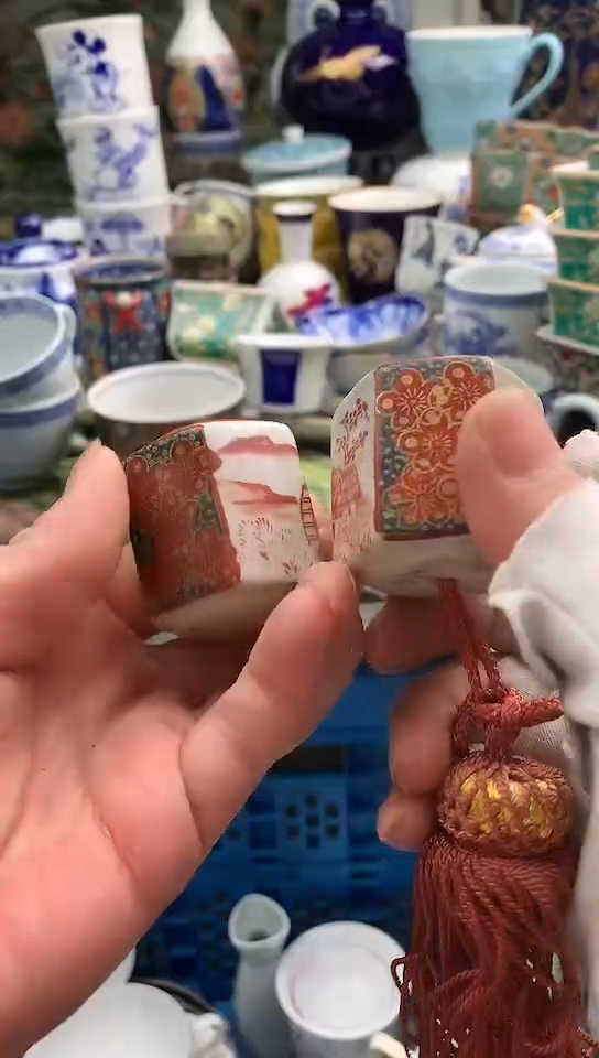 希****8镰物甄选瓷器满18包邮C342