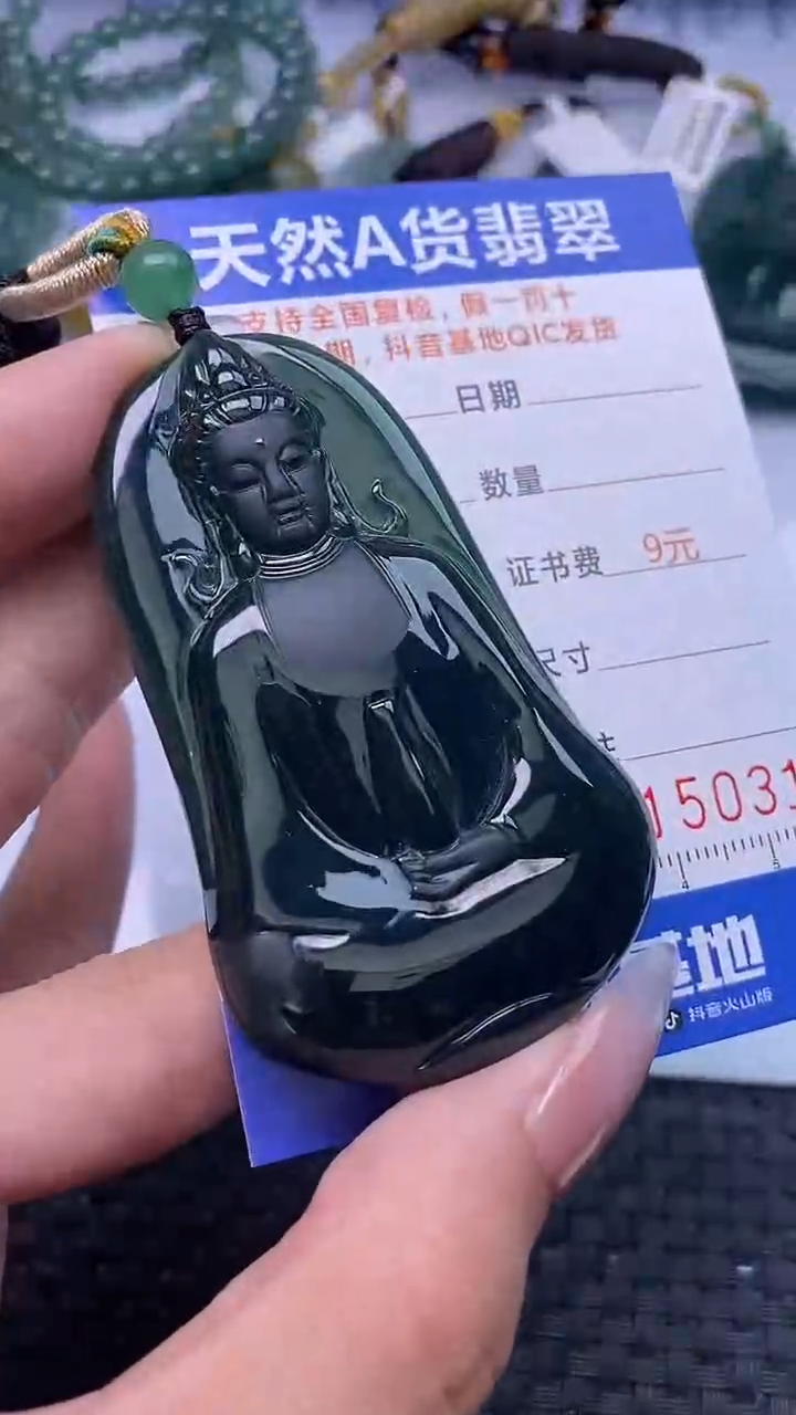 翡翠未镶嵌颈饰    5031