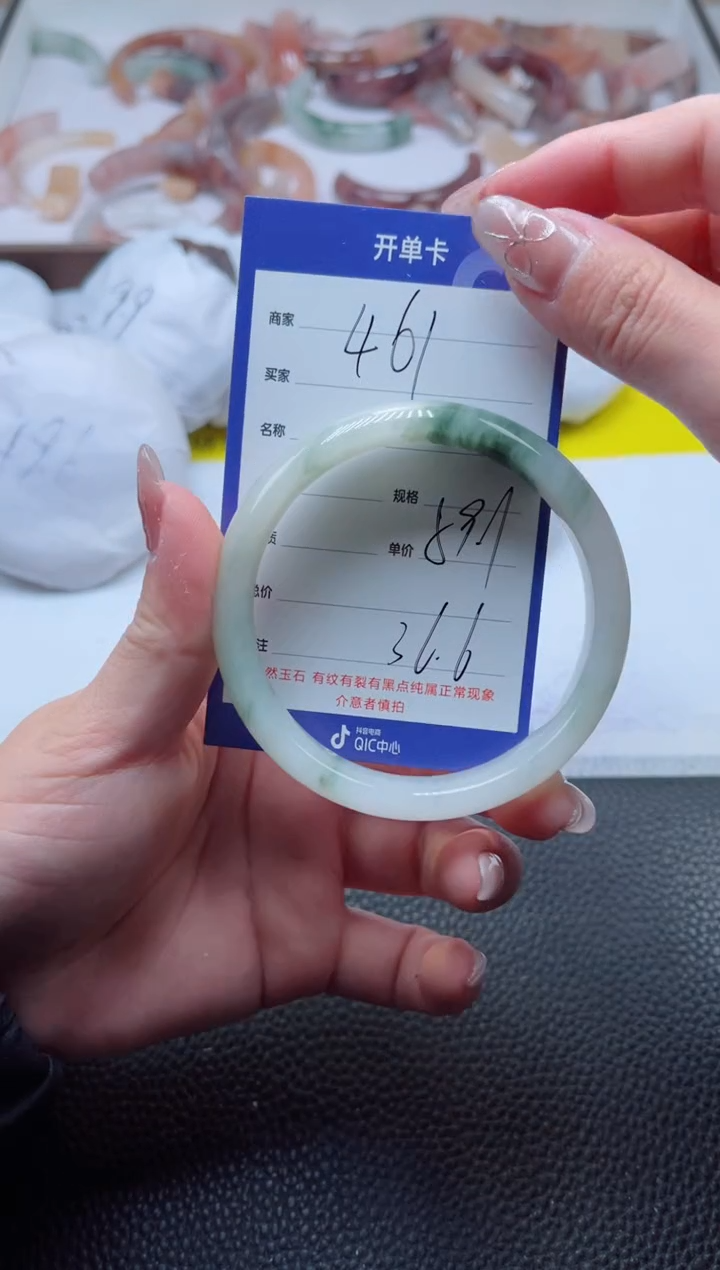 【闪购商品】石英质玉手镯未镶嵌461/59