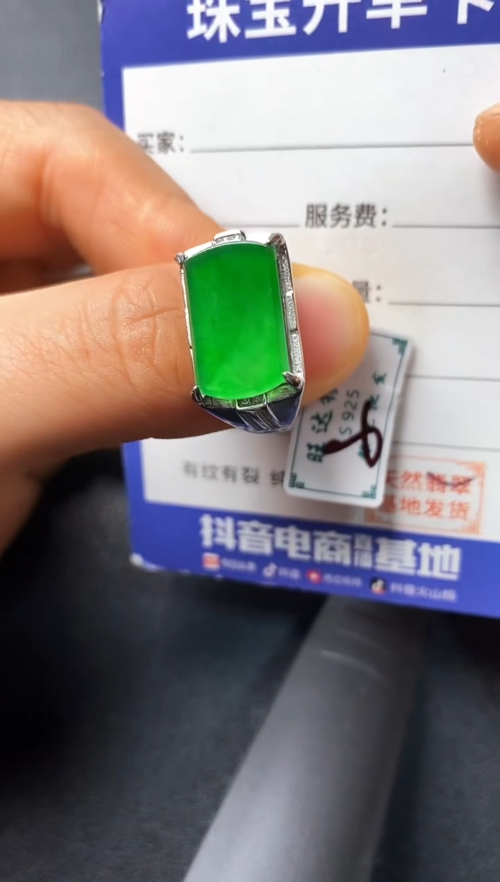 银S925镶嵌戒指翡翠222222222