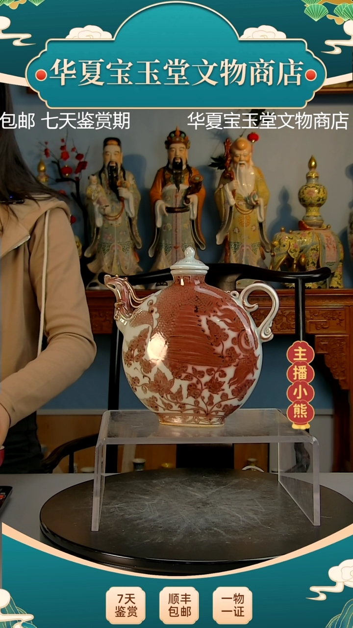 金华夏宝玉堂华夏宝玉堂