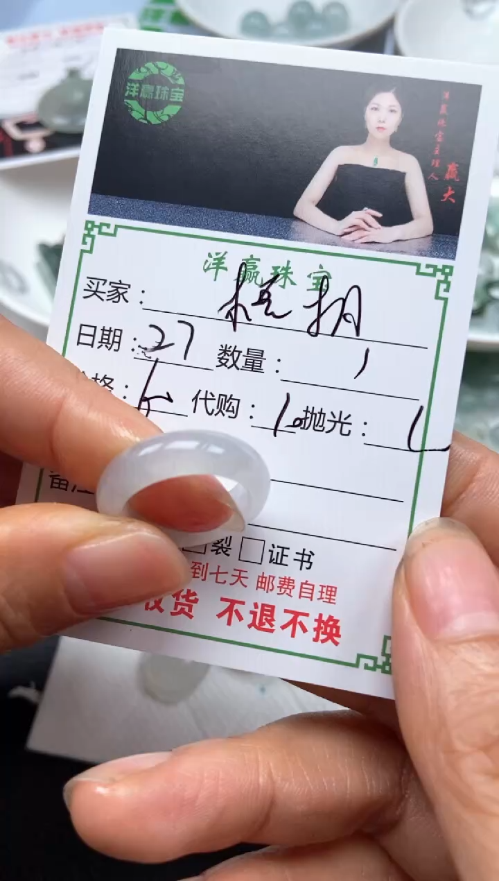 未镶嵌定制翡翠梧*戒圈