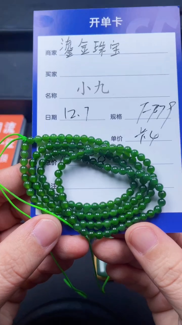 颈饰未镶嵌和田玉F779