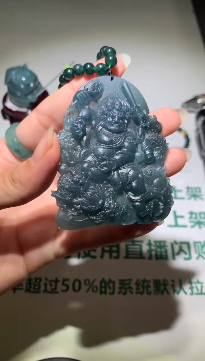 【闪购商品】定制翡翠未镶嵌毛货-不退不换