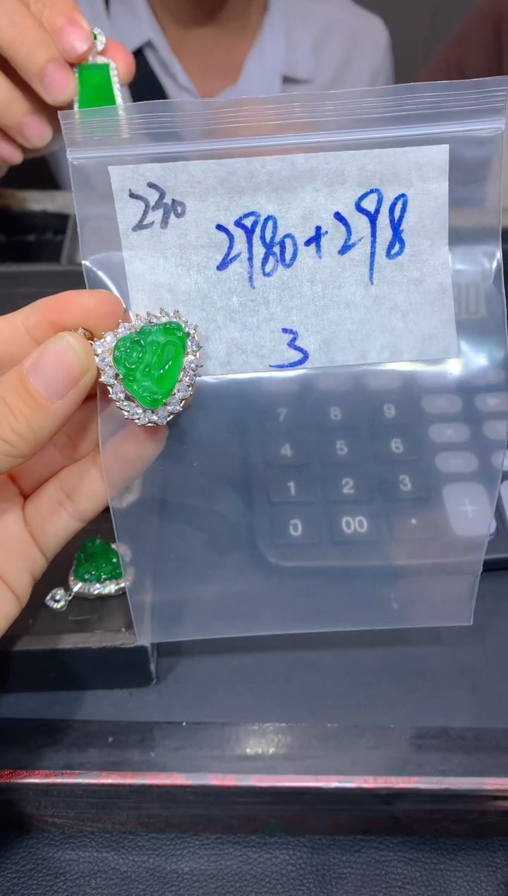 【闪购商品】定制翡翠未镶嵌230吊坠多样性拍一发一毛货定制抛光