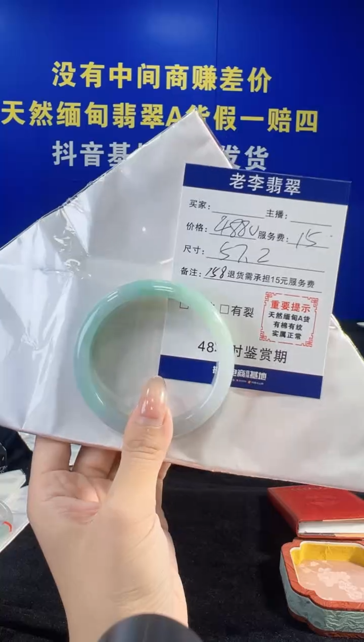 翡翠手镯未镶嵌翡翠手镯单样发一
