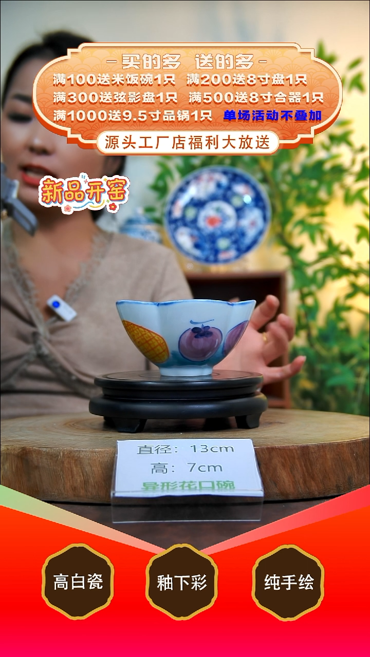 其他白泥景德镇手工手绘陶瓷【食品级】