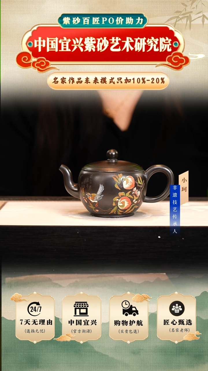 茶壶紫砂陶茶文化陈   玄铁泥180cc左右