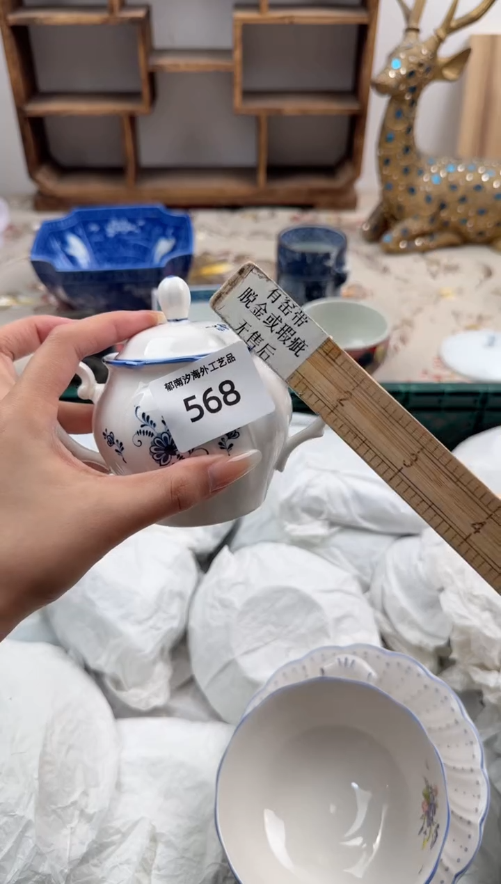 瓷片念****）B          568