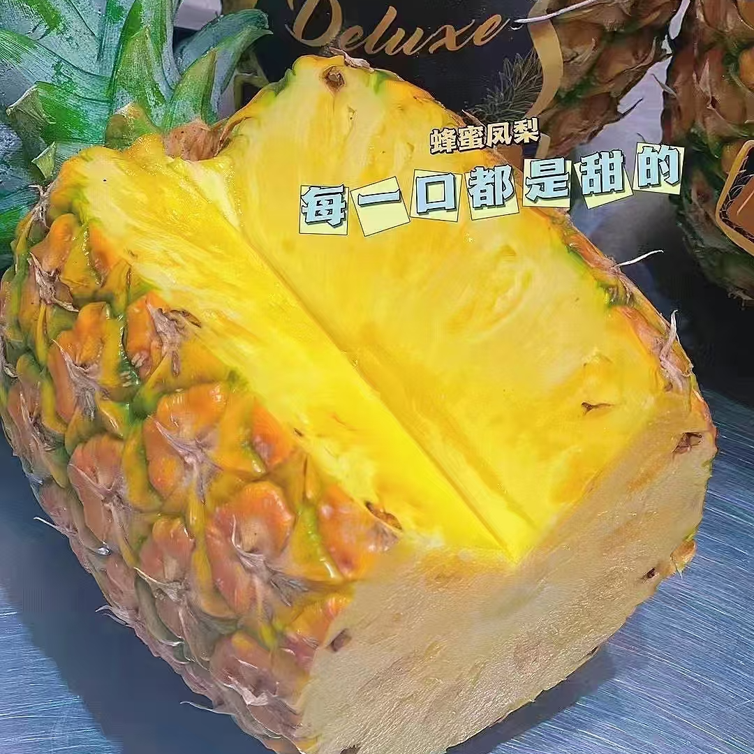 果切纯甜凤梨果切一盒吧250克