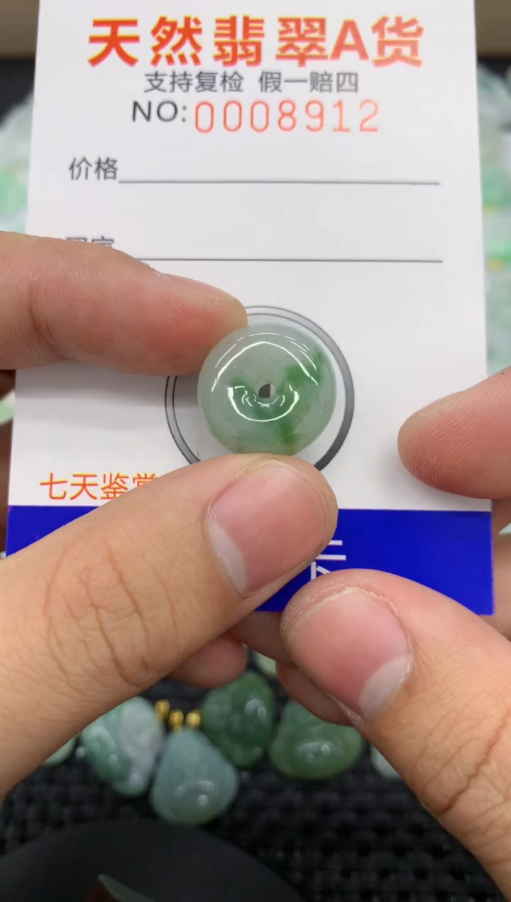 【闪购商品】翡翠颈饰未镶嵌11111111111