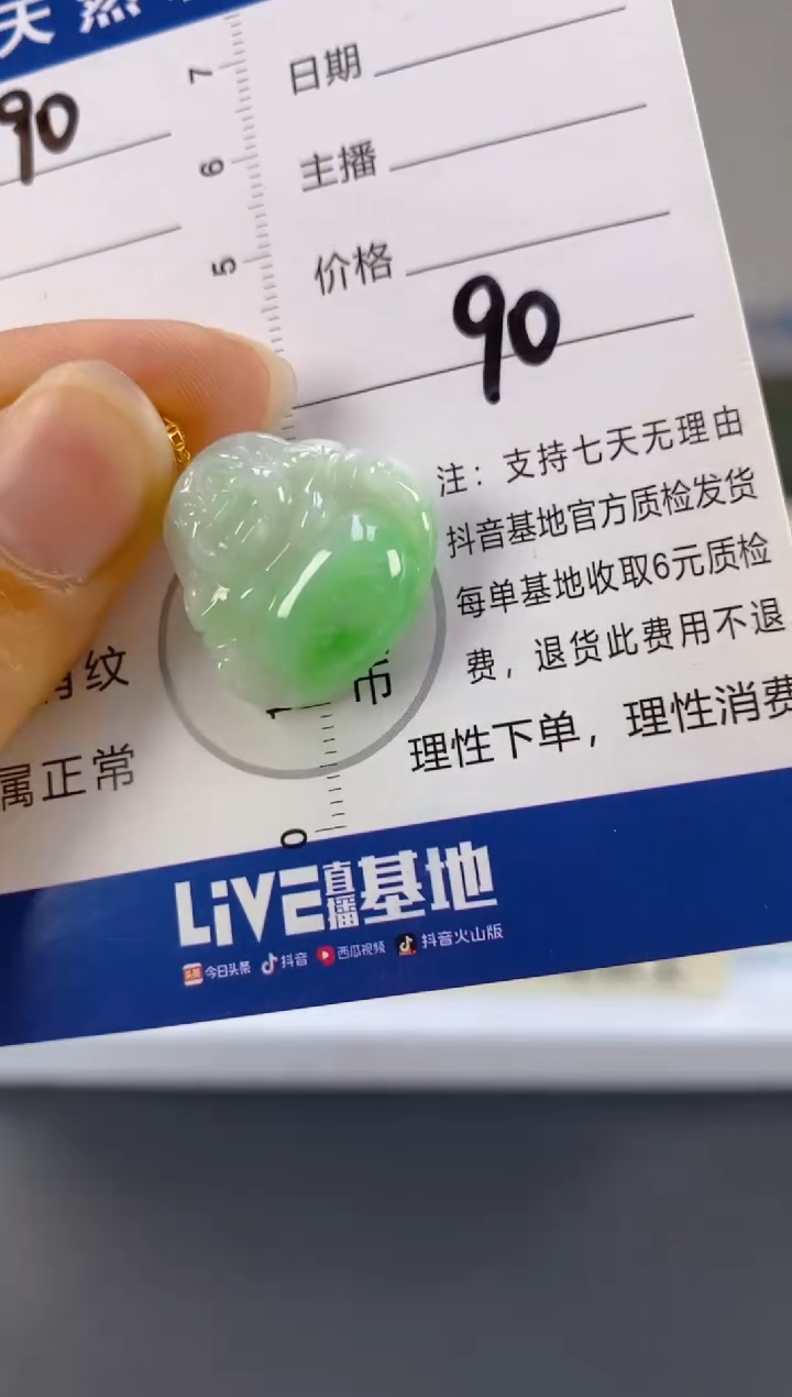 【闪购商品】翡翠颈饰18K金镶嵌天然A货翡翠