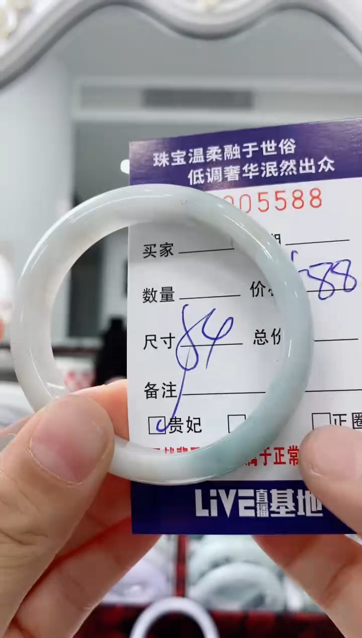 未镶嵌手镯翡翠天然缅甸A货翡翠