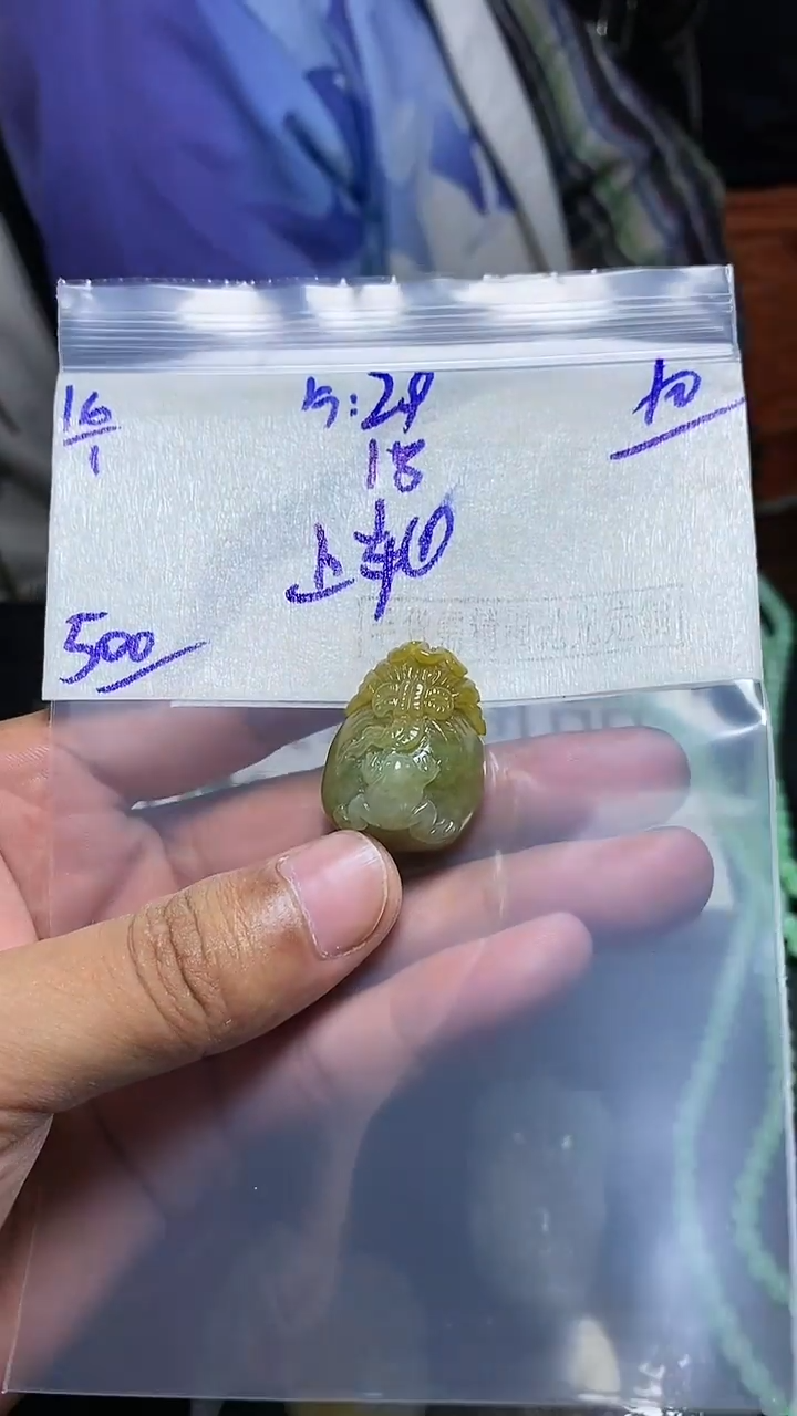 【闪购商品】定制翡翠未镶嵌翡翠毛货抛光拍一发一