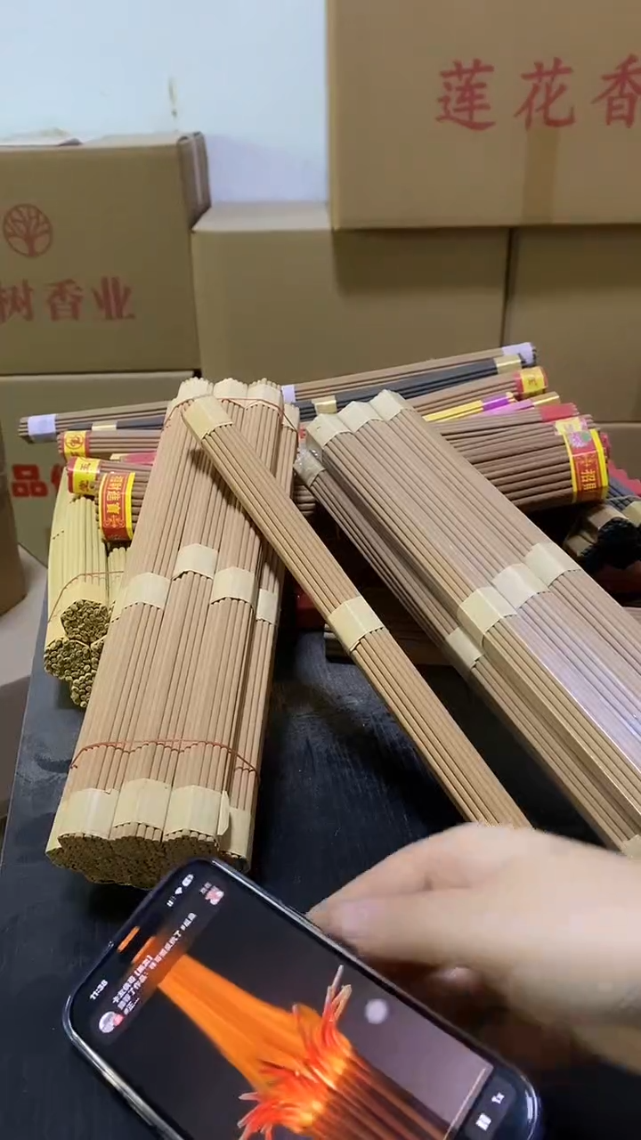 线香28厘米家用旺火2包