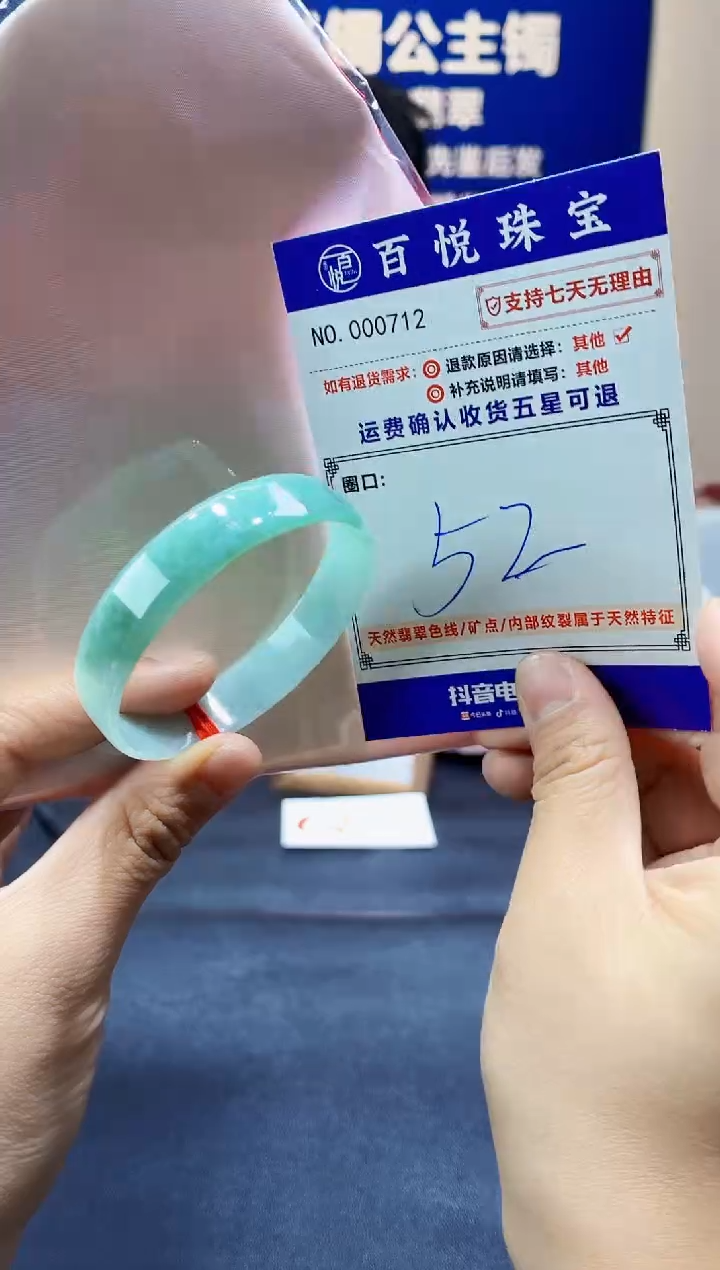 未镶嵌手镯翡翠叮当镯公主镯