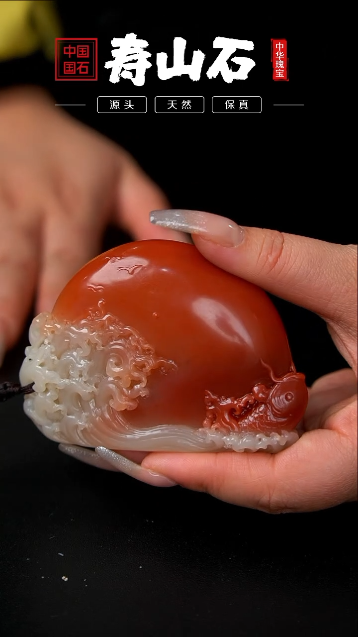 【闪购商品】寿山石印石高山水洞