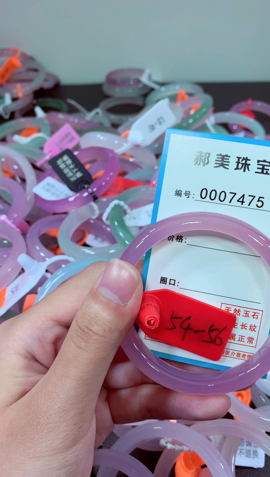 玛瑙/玉髓颈饰未镶嵌手镯