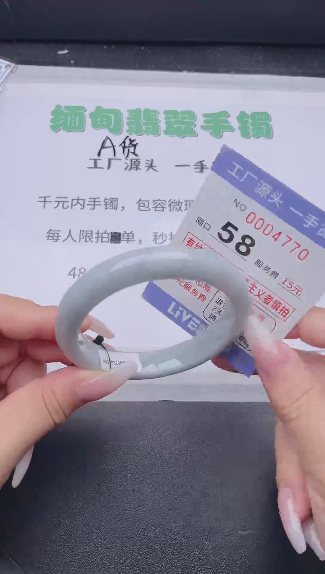 未镶嵌手镯翡翠翡翠手镯未镶嵌