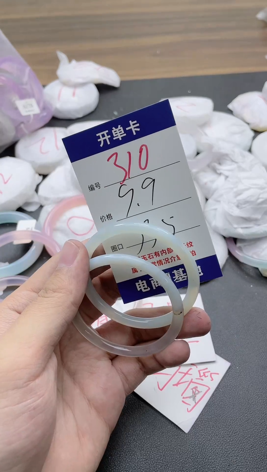 【闪购商品】玛瑙/玉髓手镯未镶嵌310