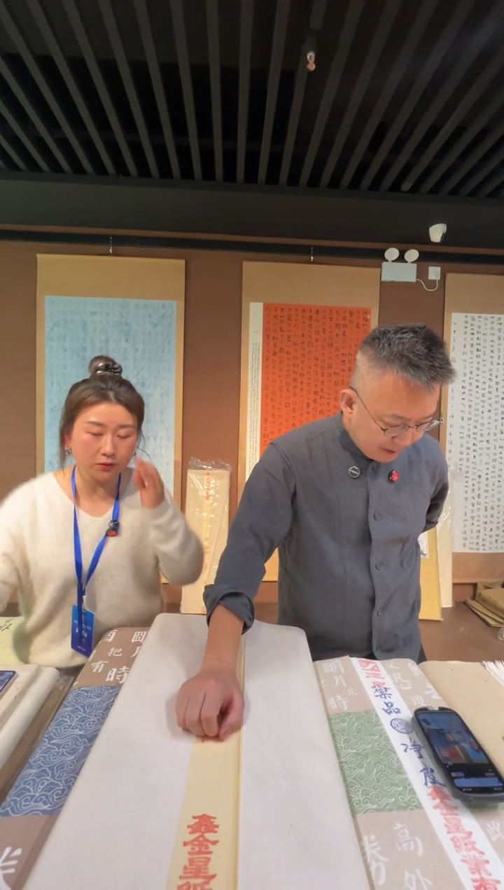 巴彦淖尔 鑫金星竹纸-33