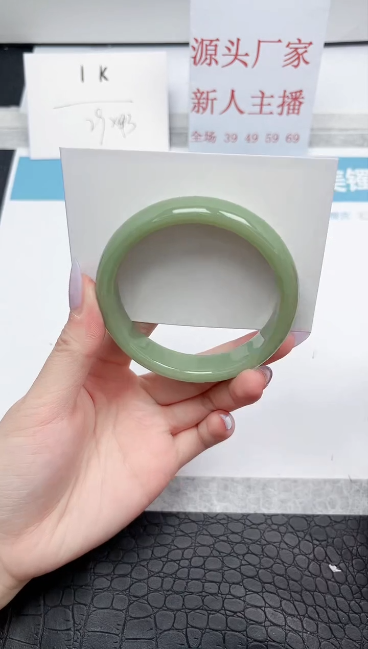 【闪购商品】石英质玉手镯未镶嵌61-58.2