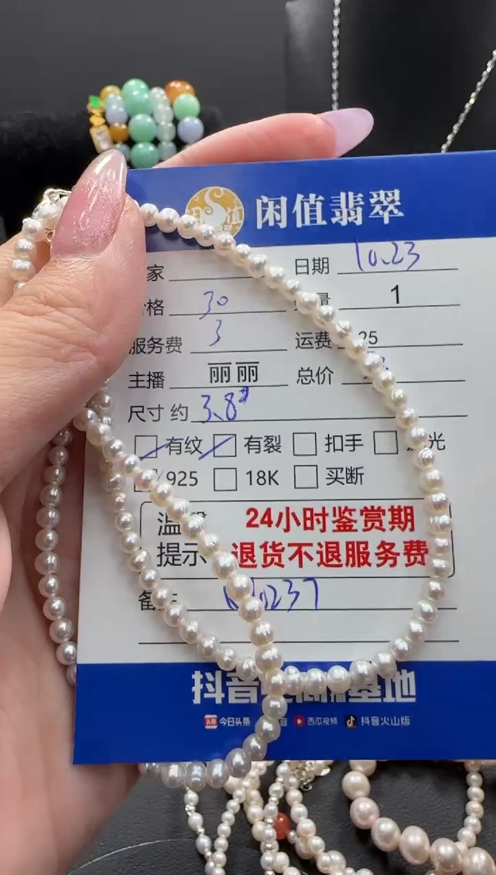 颈饰银S925镶嵌淡水珍珠珍珠项链