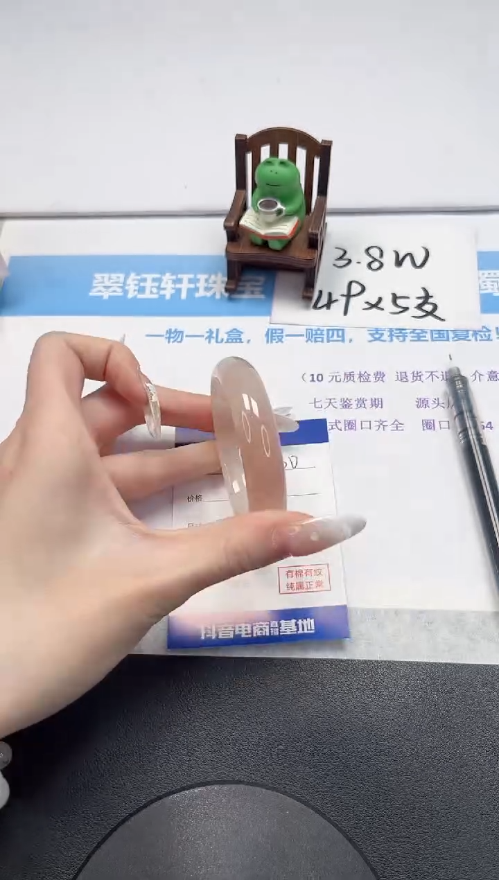 【闪购商品】石英质玉手镯未镶嵌V130-52